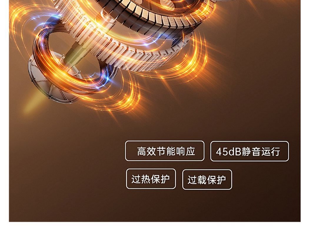 【宫阙】风扇大 详情图