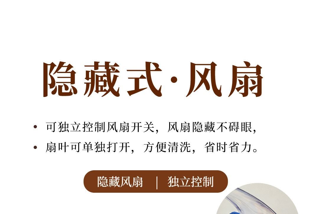 【宫阙】风扇大 详情图