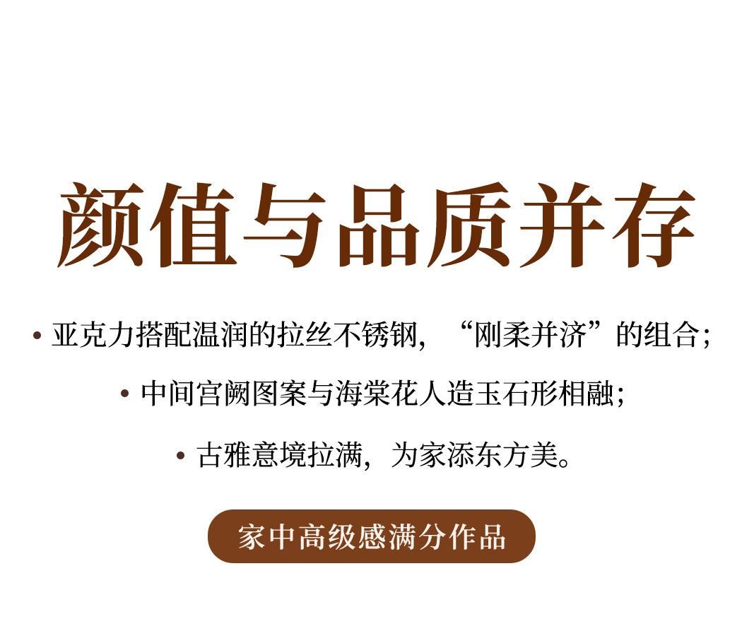 【宫阙】风扇大 详情图