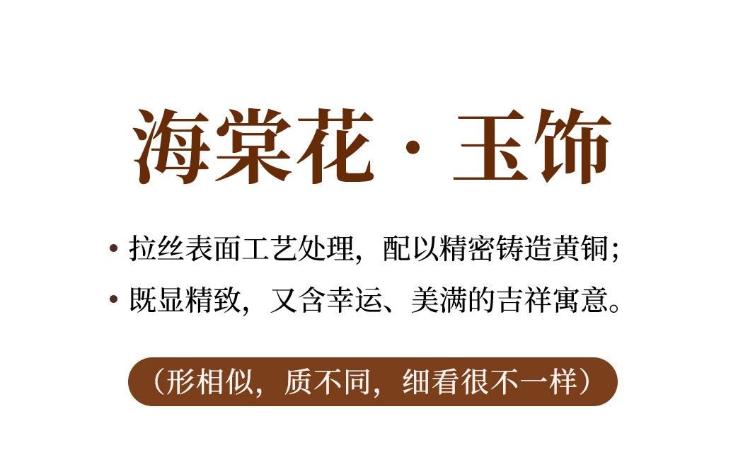 【宫阙】风扇大 详情图
