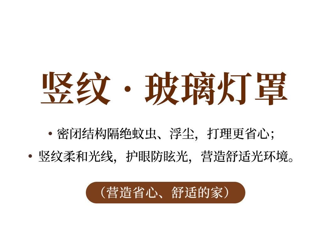 【宫阙】风扇大 详情图