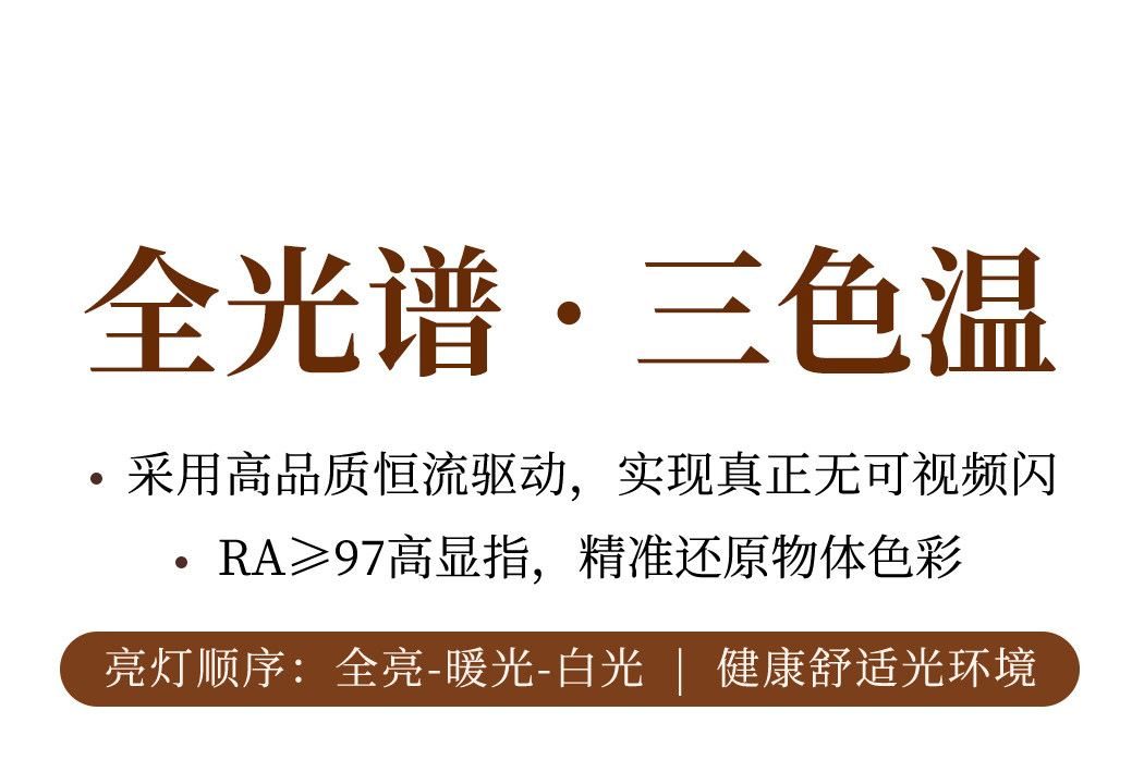 【宫阙】风扇大 详情图