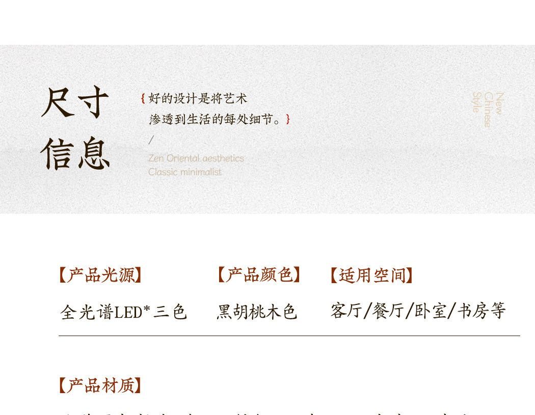 【宫阙】风扇大 详情图