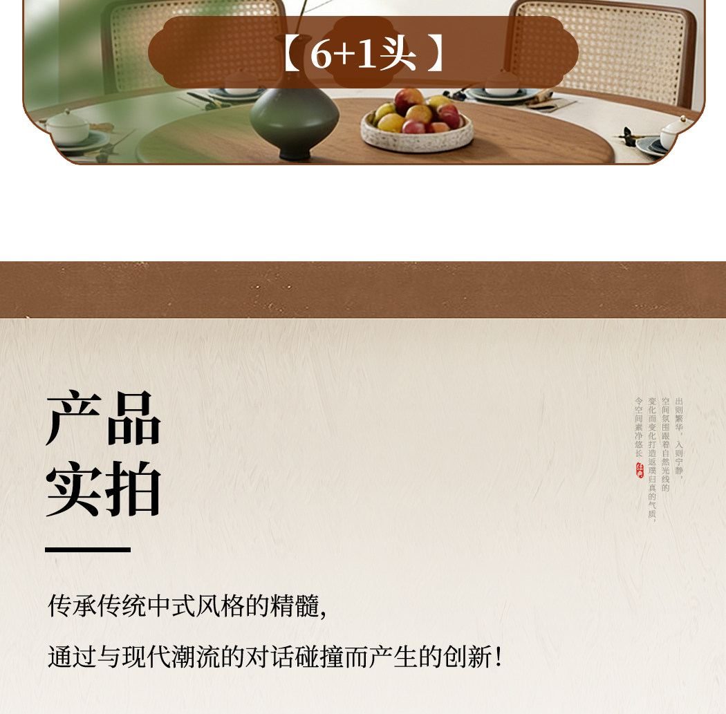 【宫阙】风扇大 详情图