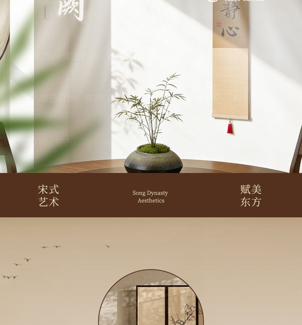 【宫阙】风扇大 细节图