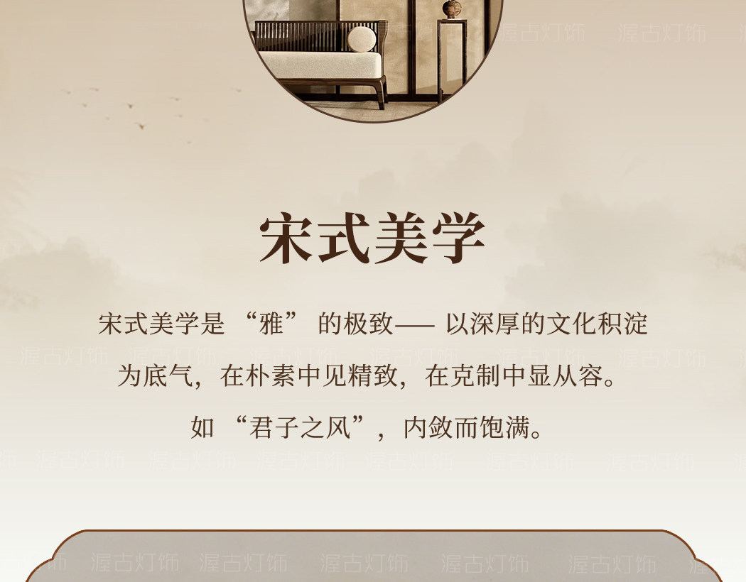 【宫阙】风扇大 细节图