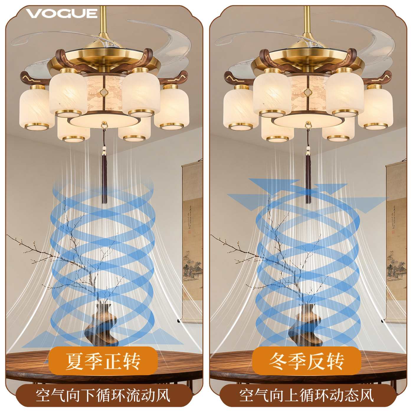 【宫阙】风扇大 产品实拍图2（渥古 VOGUE LIGHTING 新中式灯具）