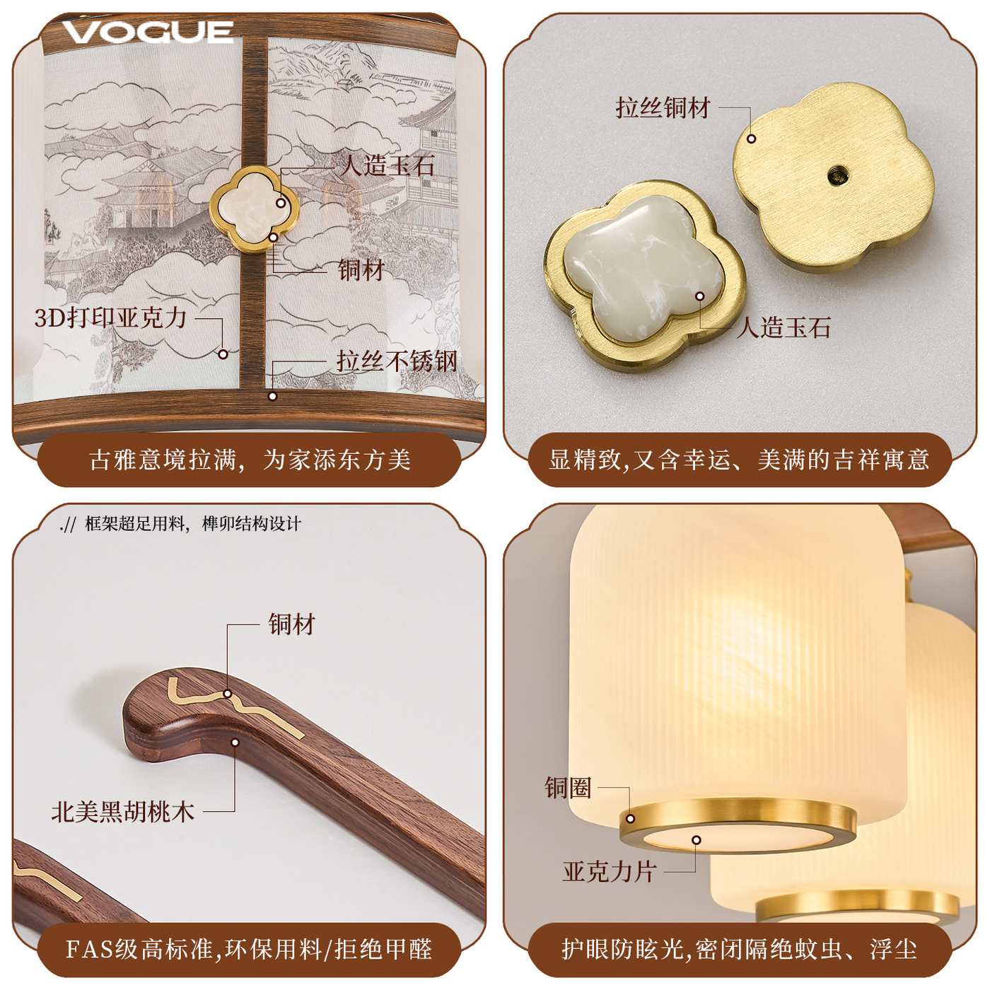 【宫阙】风扇大 产品实拍图4（渥古 VOGUE LIGHTING 新中式灯具）