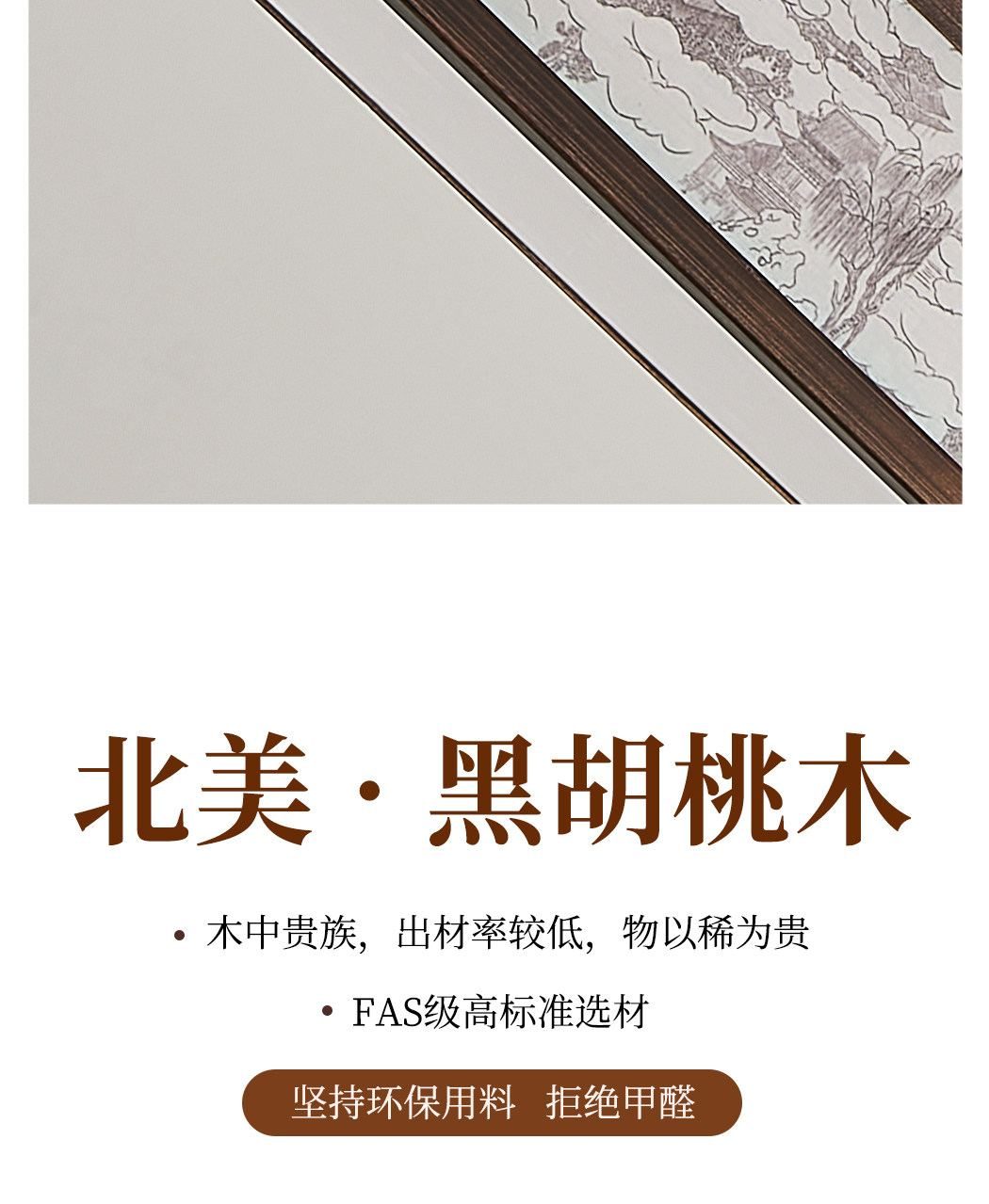 【宫阙】餐厅灯 详情图