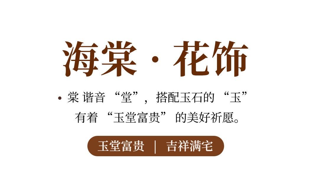 【宫阙】餐厅灯 详情图