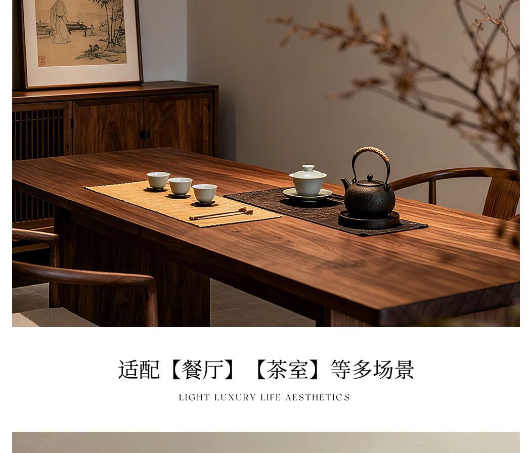 【宫阙】餐厅灯 详情图
