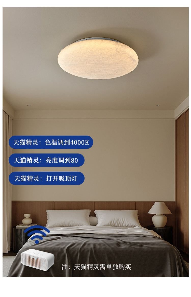 丝影 详情图