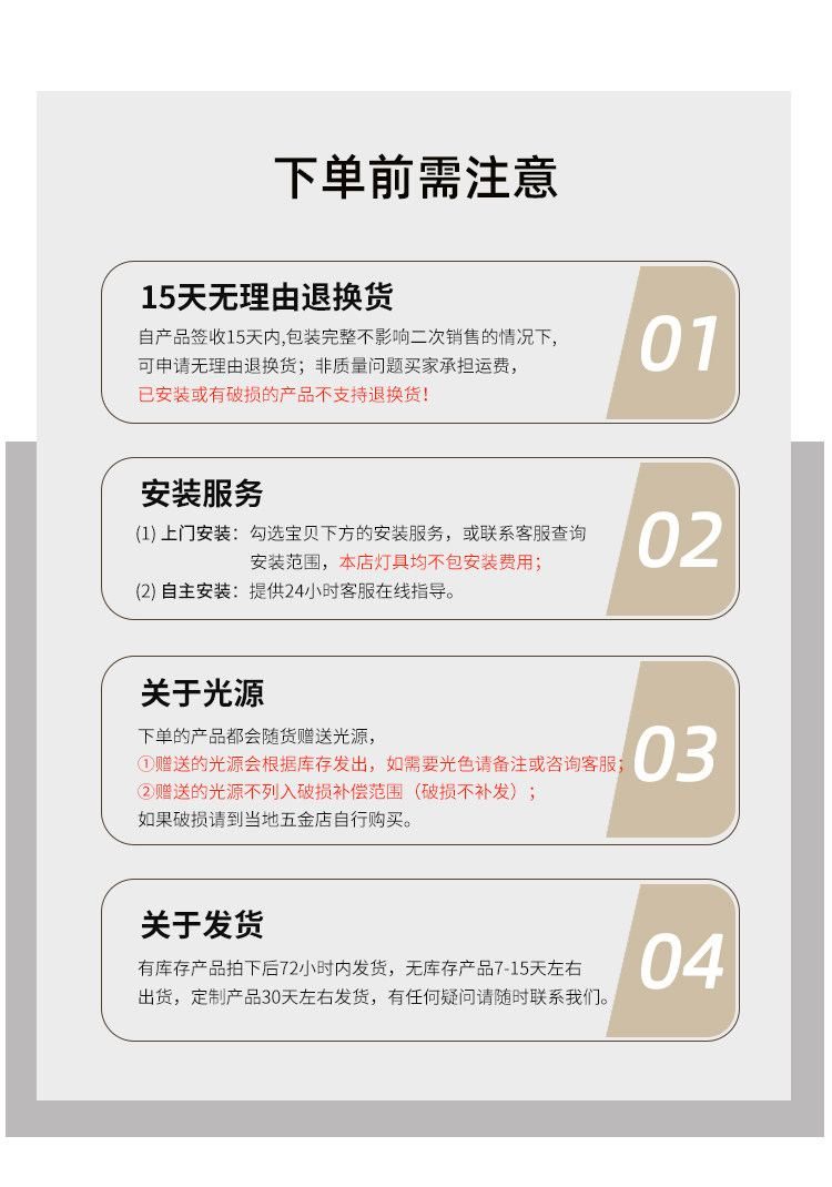 丝影 详情图