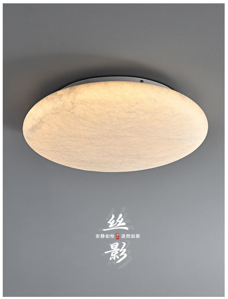 丝影 细节图