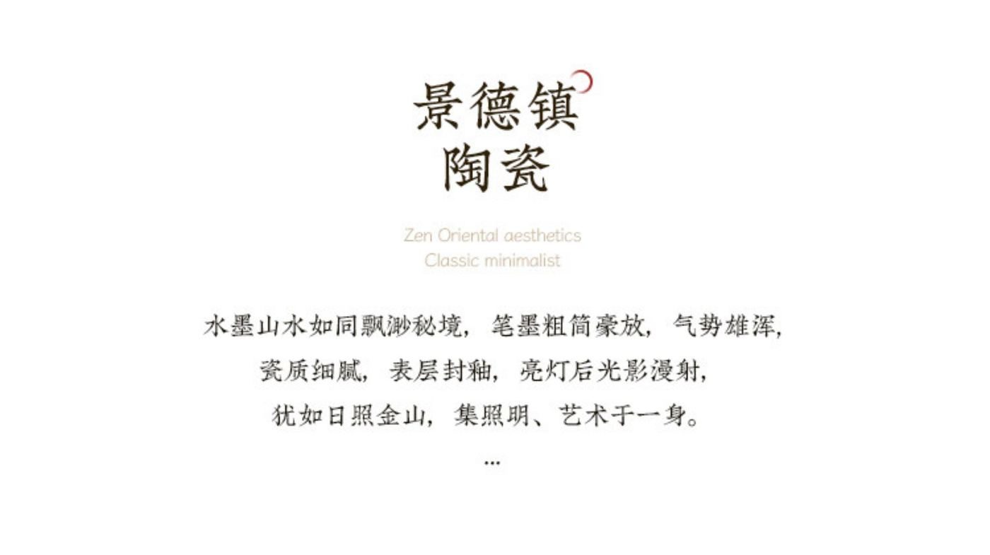 秘境 详情图