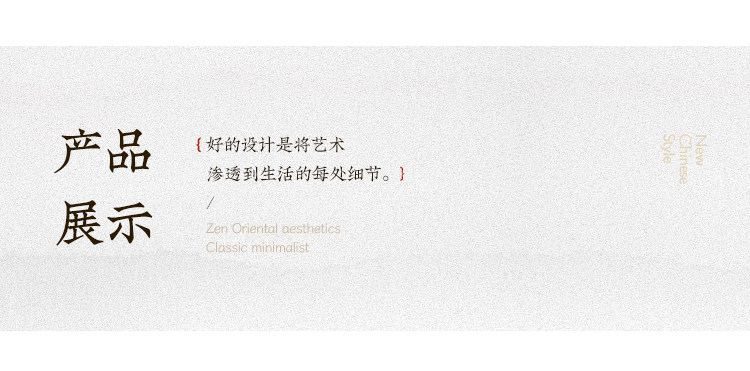 秘境 详情图