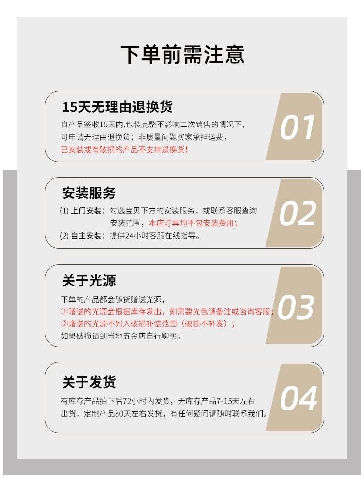 秘境 详情图