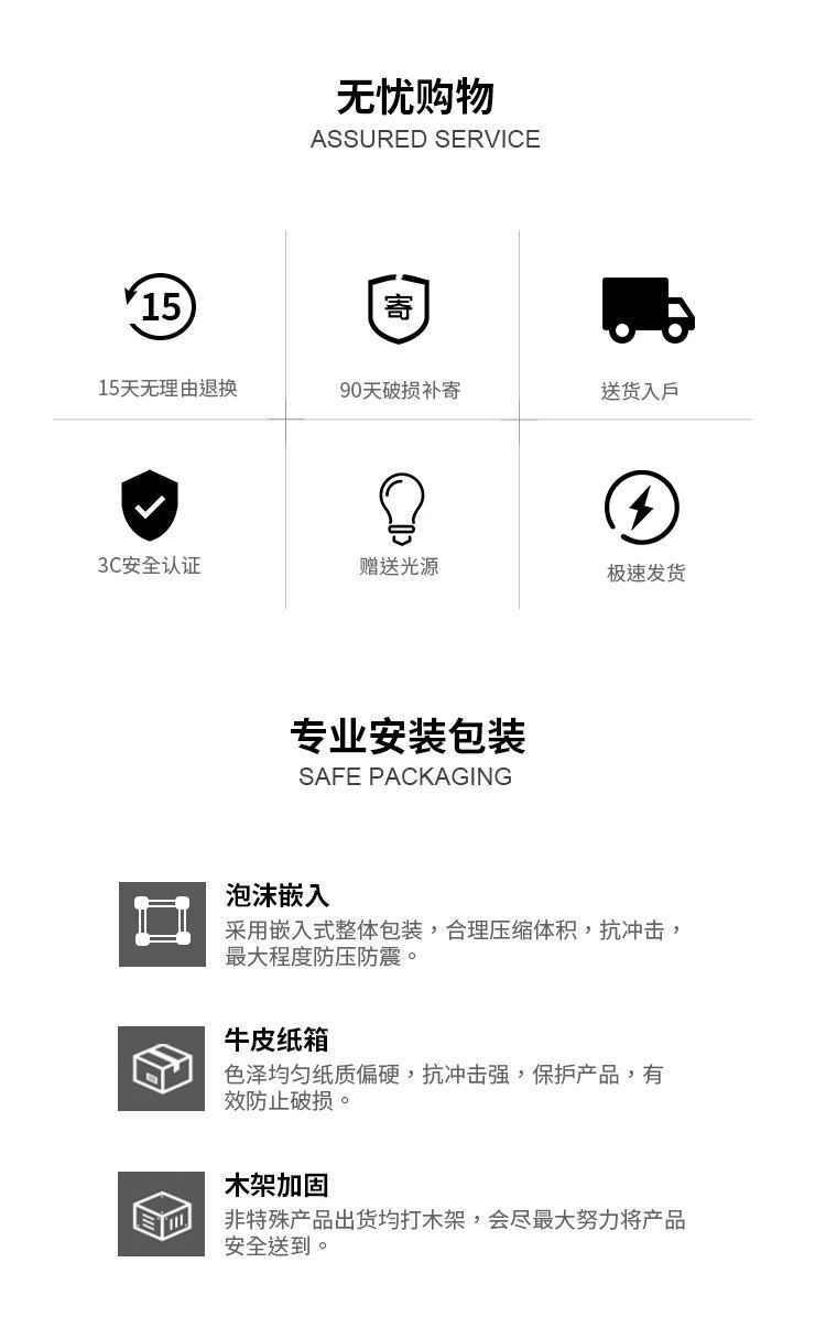 秘境 详情图
