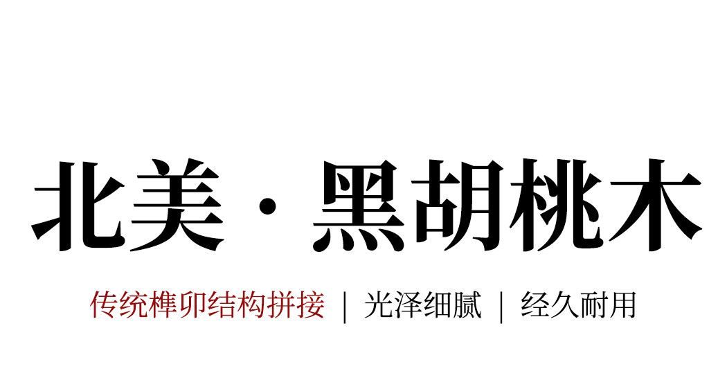 竹逸 详情图
