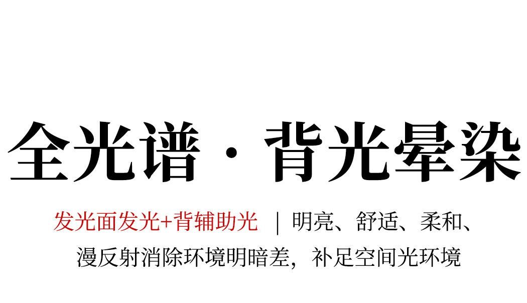 竹逸 详情图