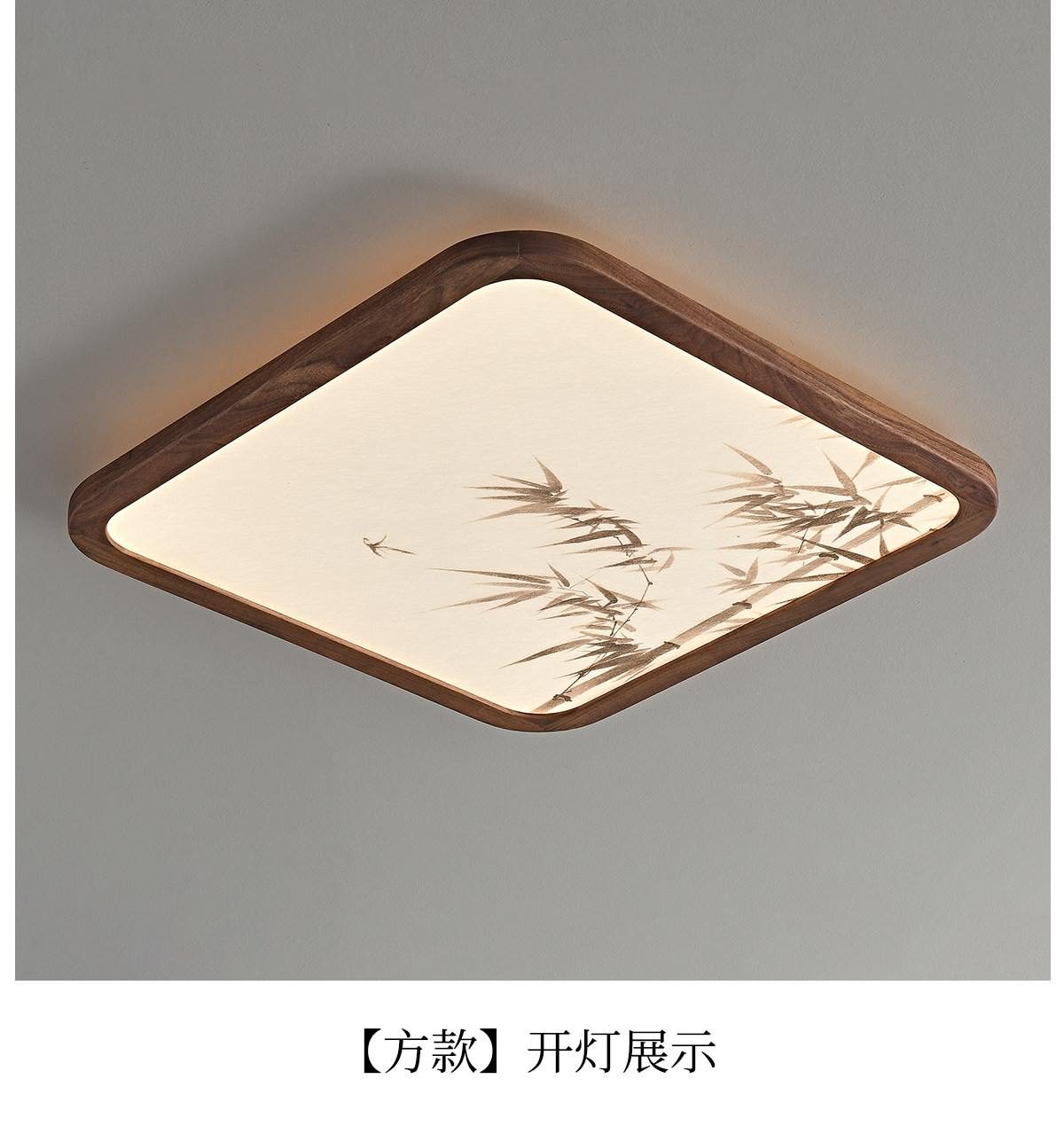 竹逸 详情图
