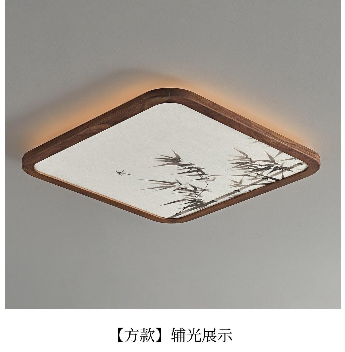 竹逸 详情图