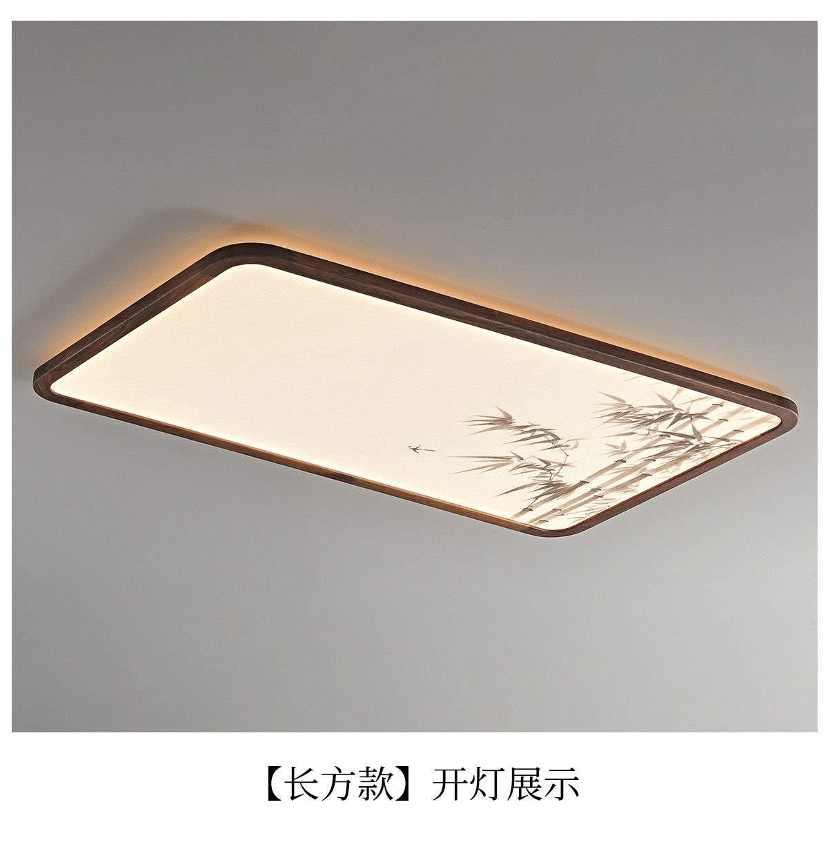 竹逸 详情图