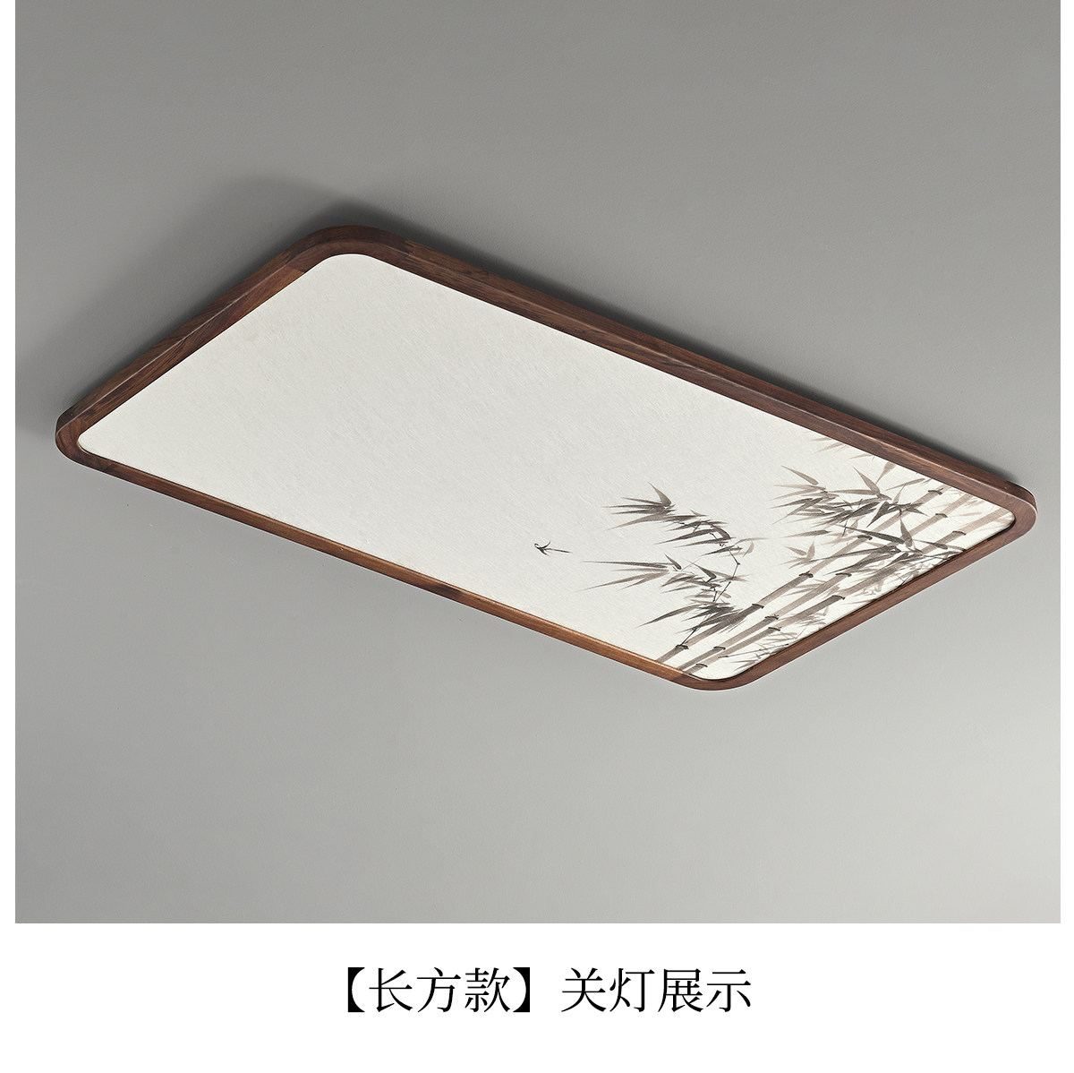 竹逸 详情图