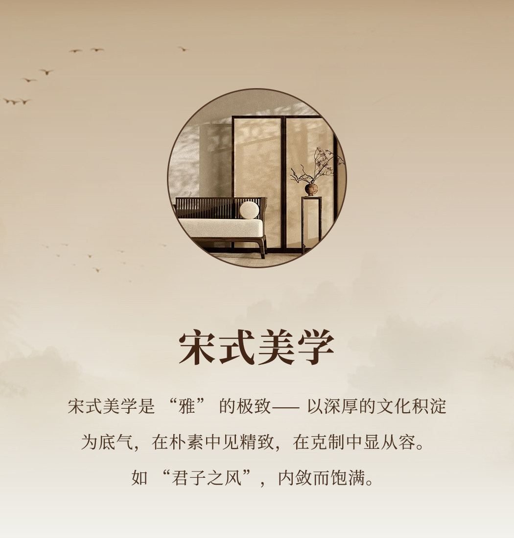 篁韵 详情图