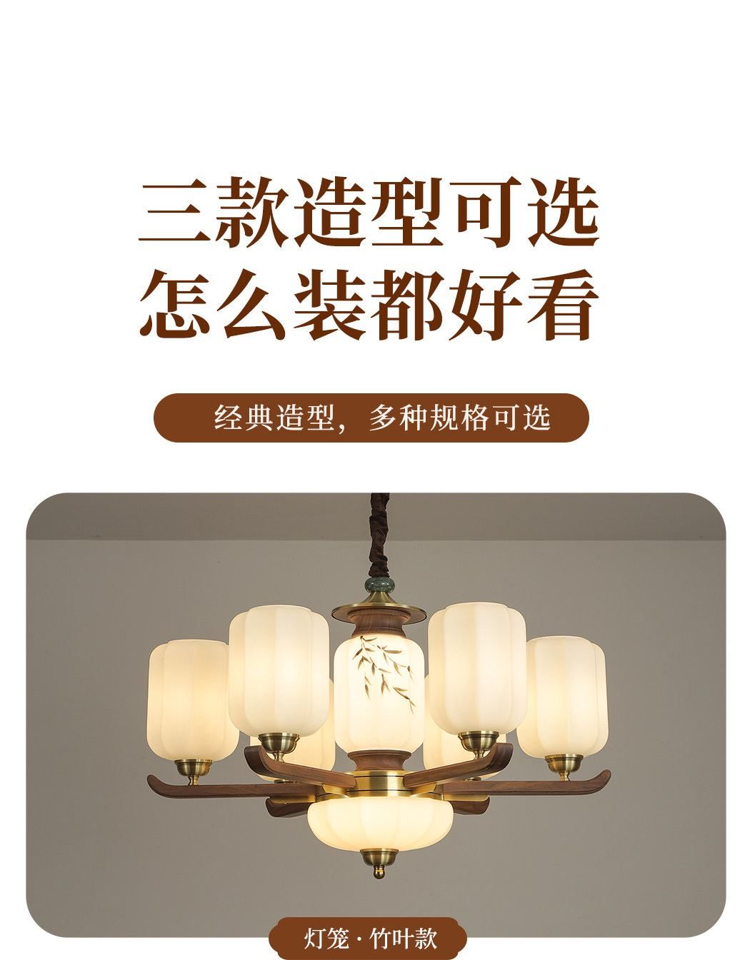 篁韵 详情图