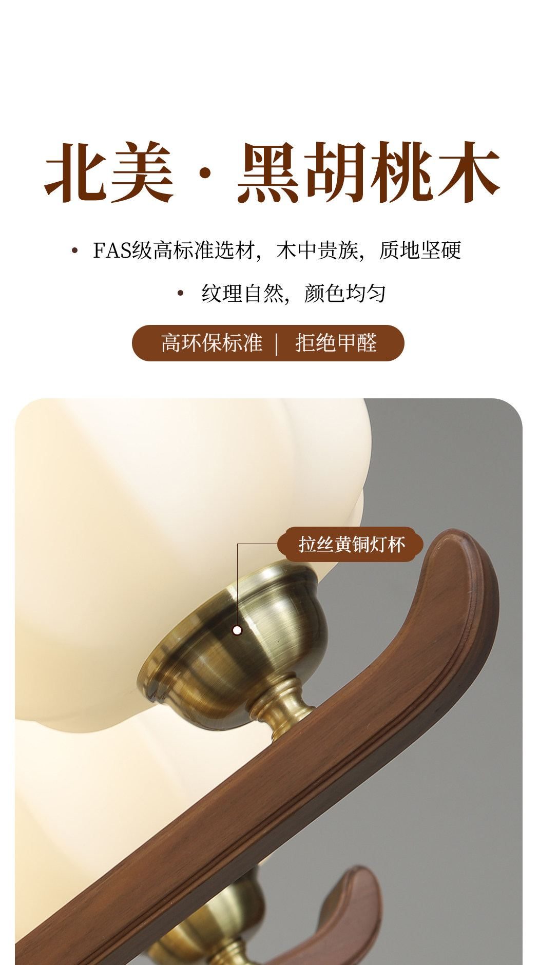 篁韵 详情图