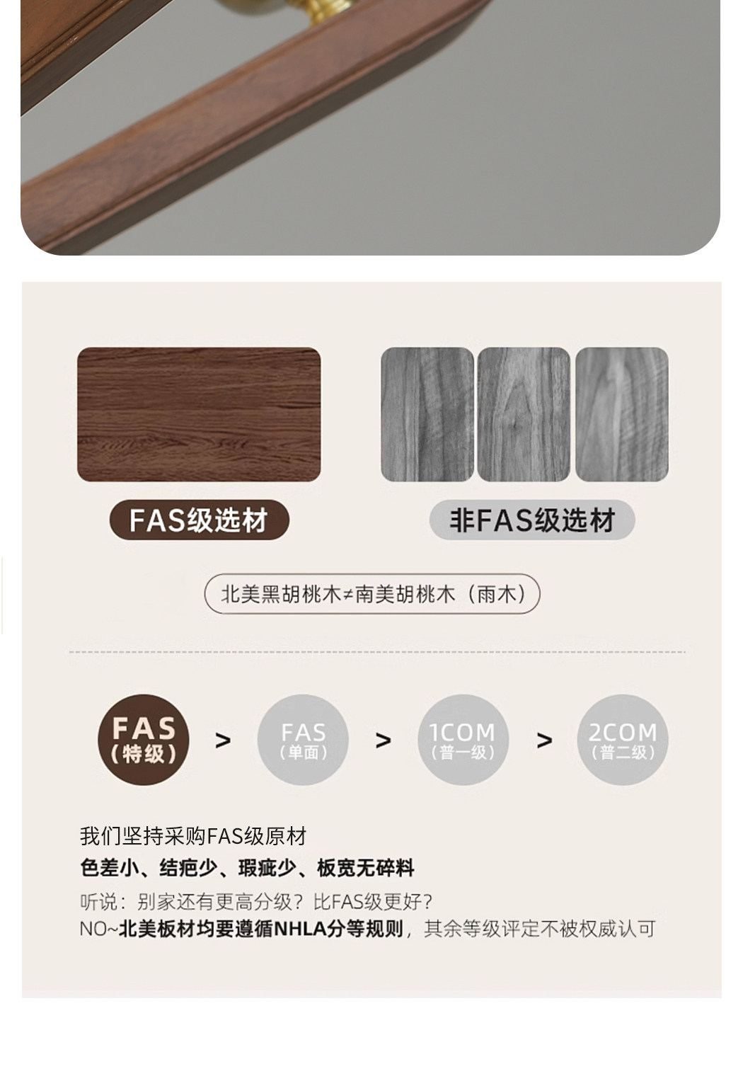 篁韵 详情图