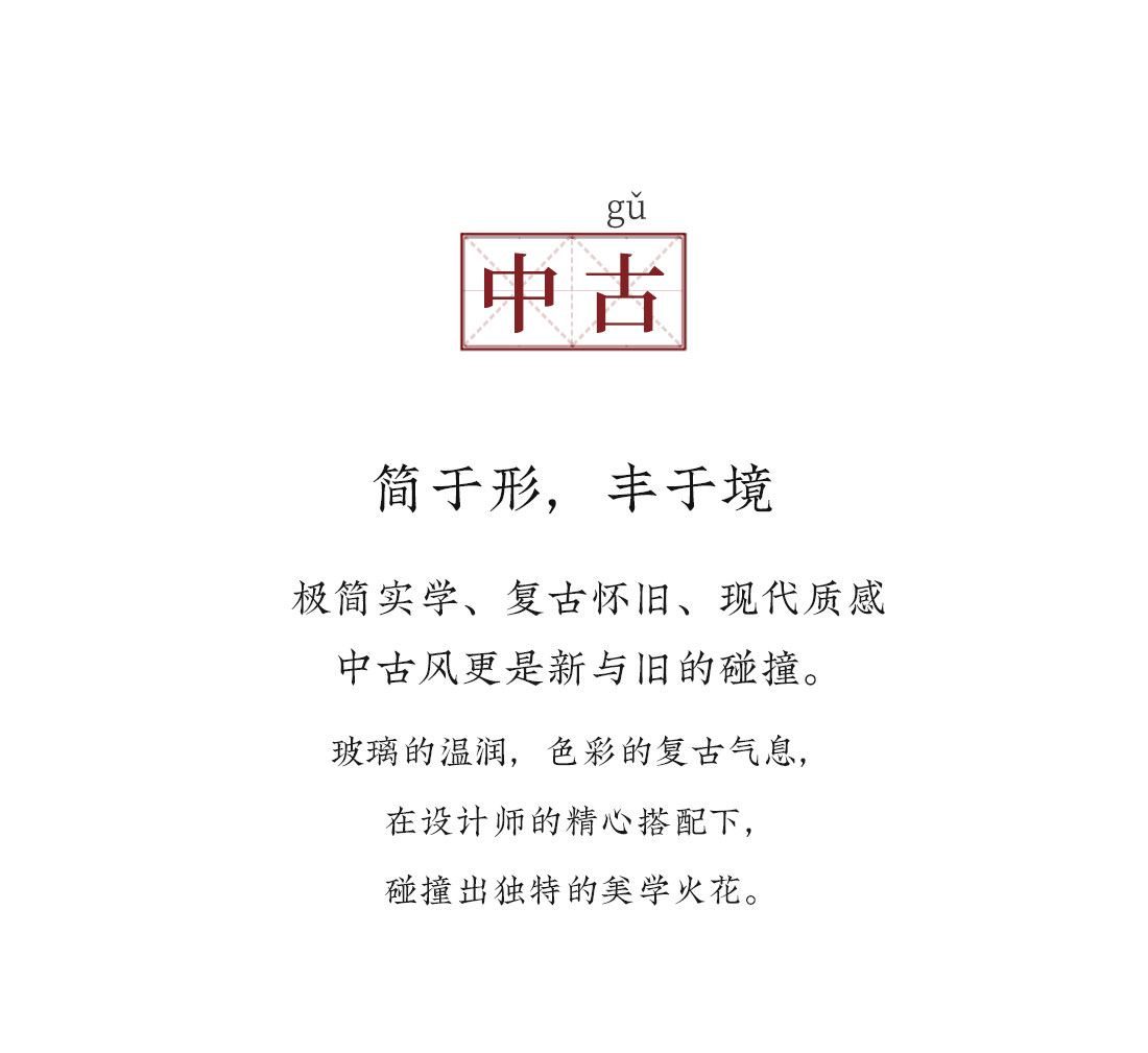 绛枝 详情图
