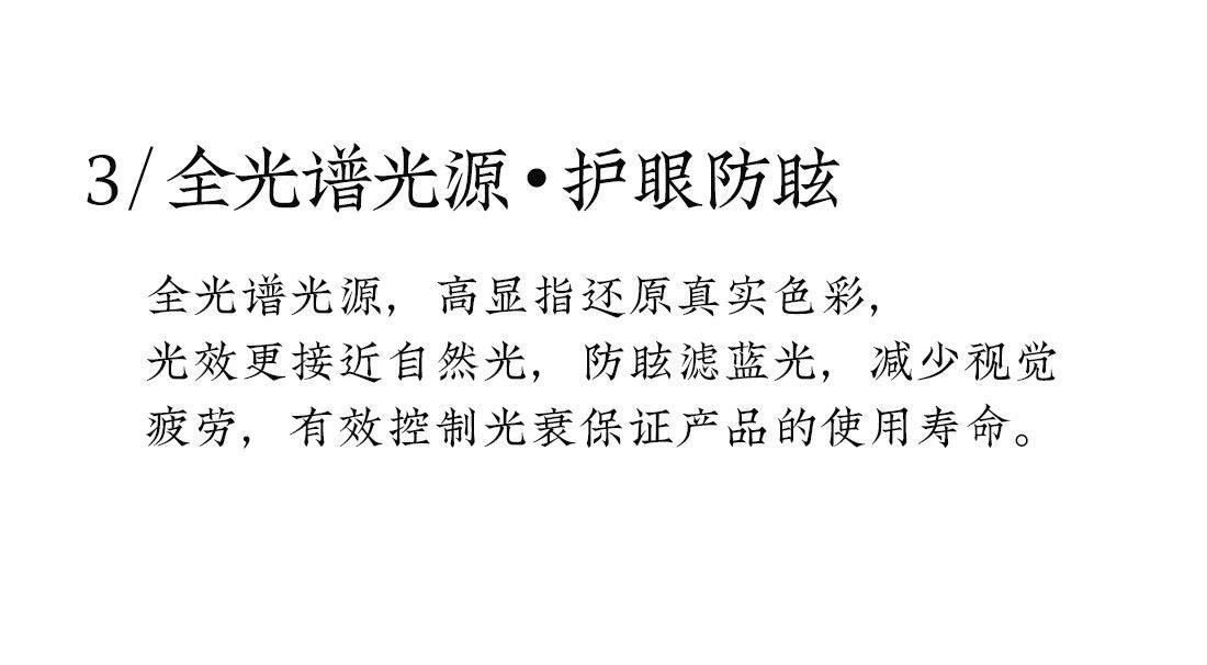 绛枝 详情图