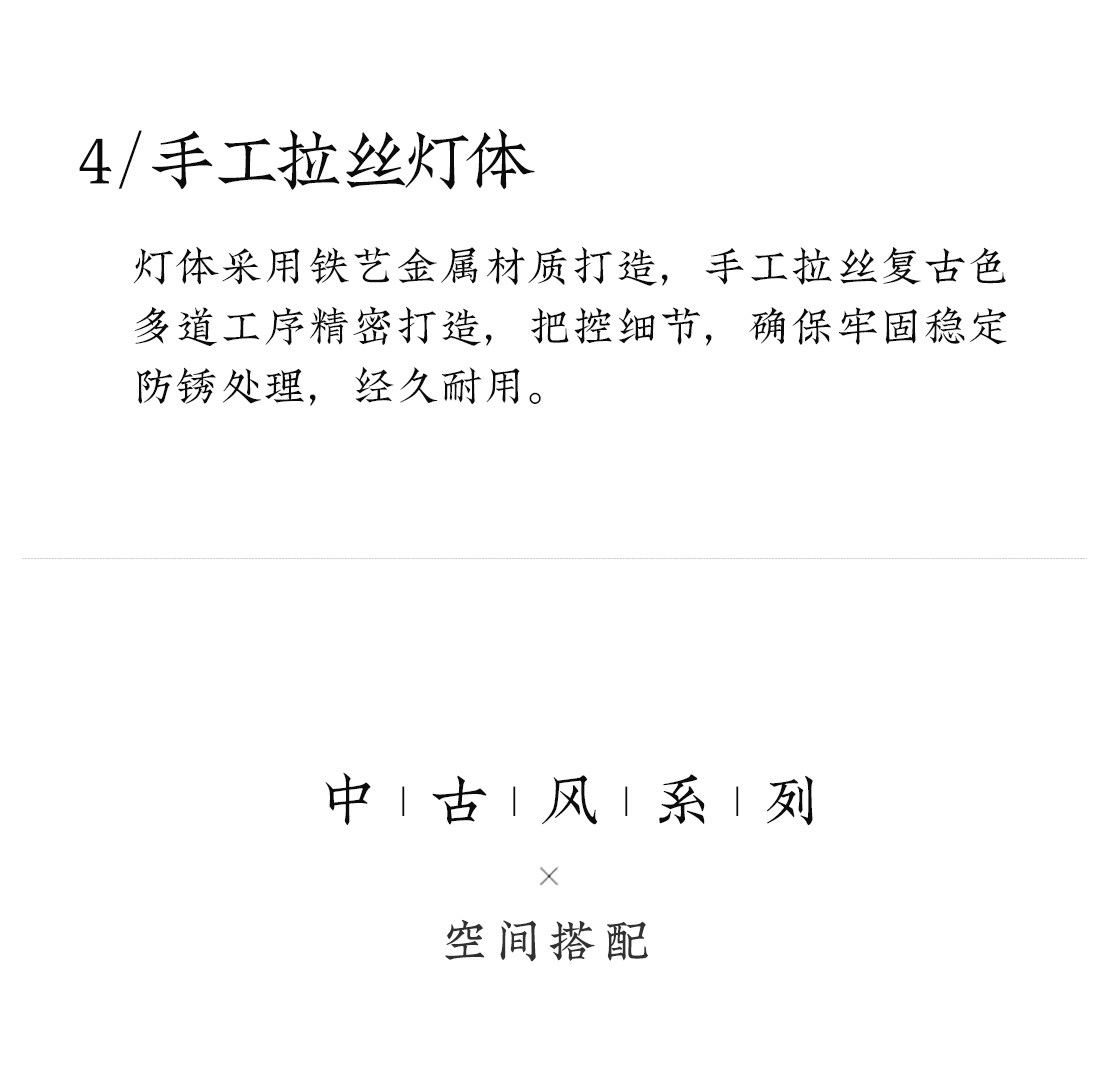 绛枝 详情图