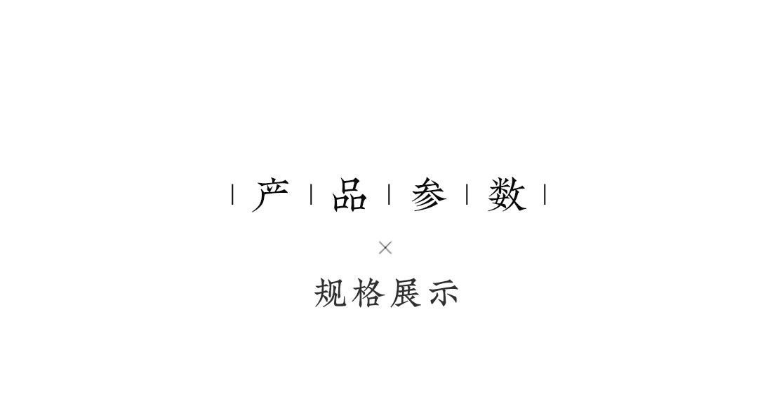 绛枝 详情图