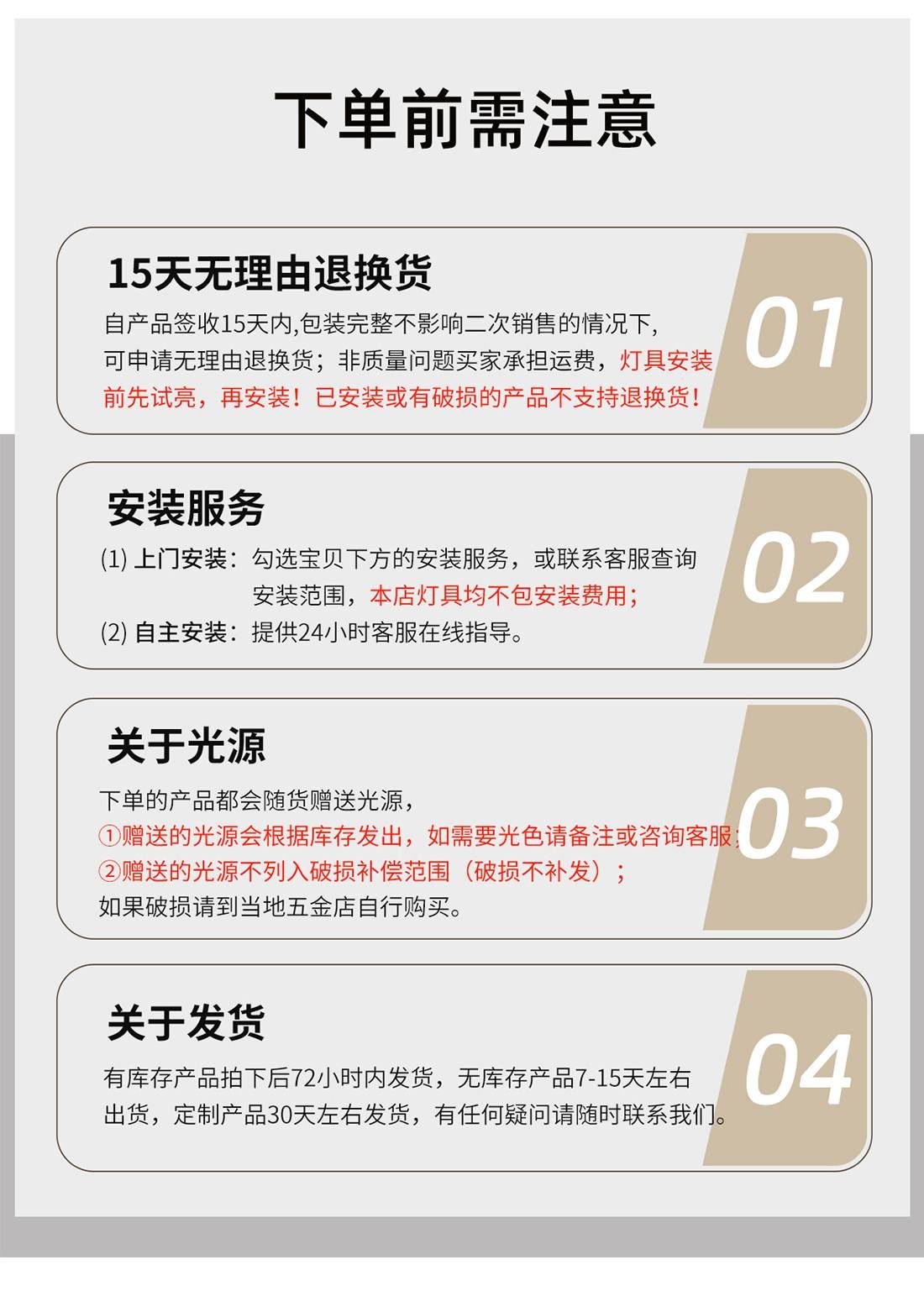 绛枝 详情图