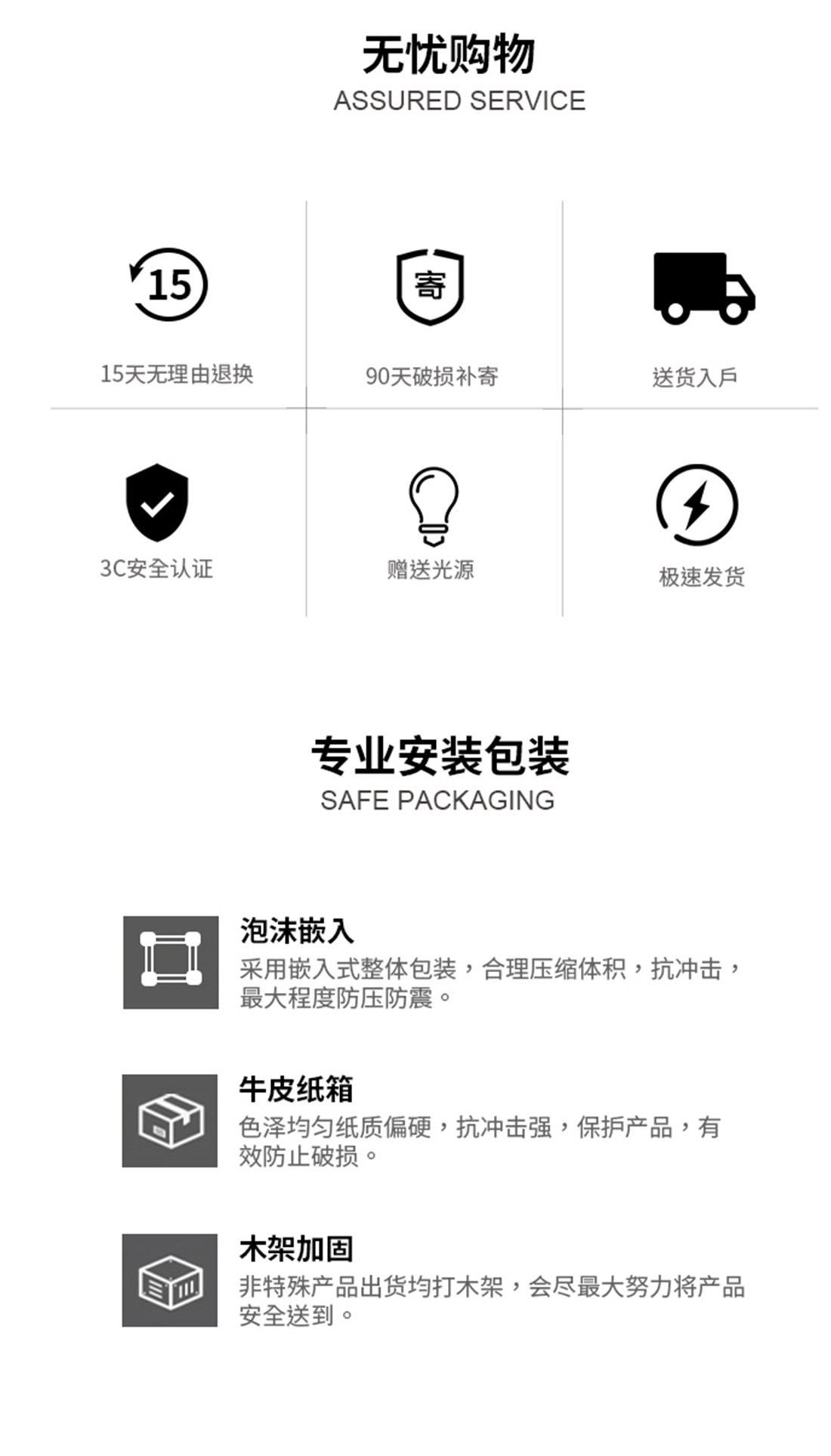 绛枝 详情图