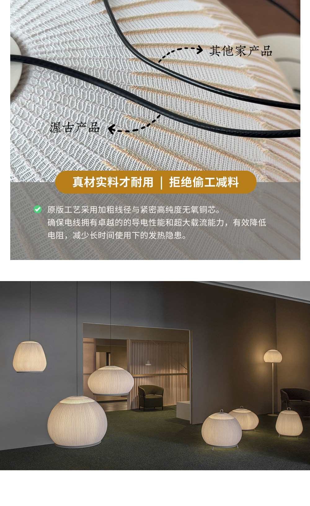 绫罗 详情图