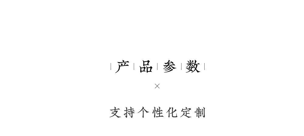 绫罗 详情图