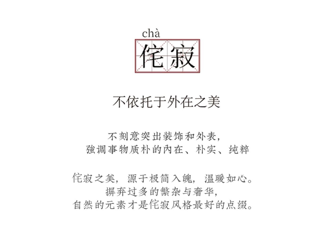 罗群 详情图