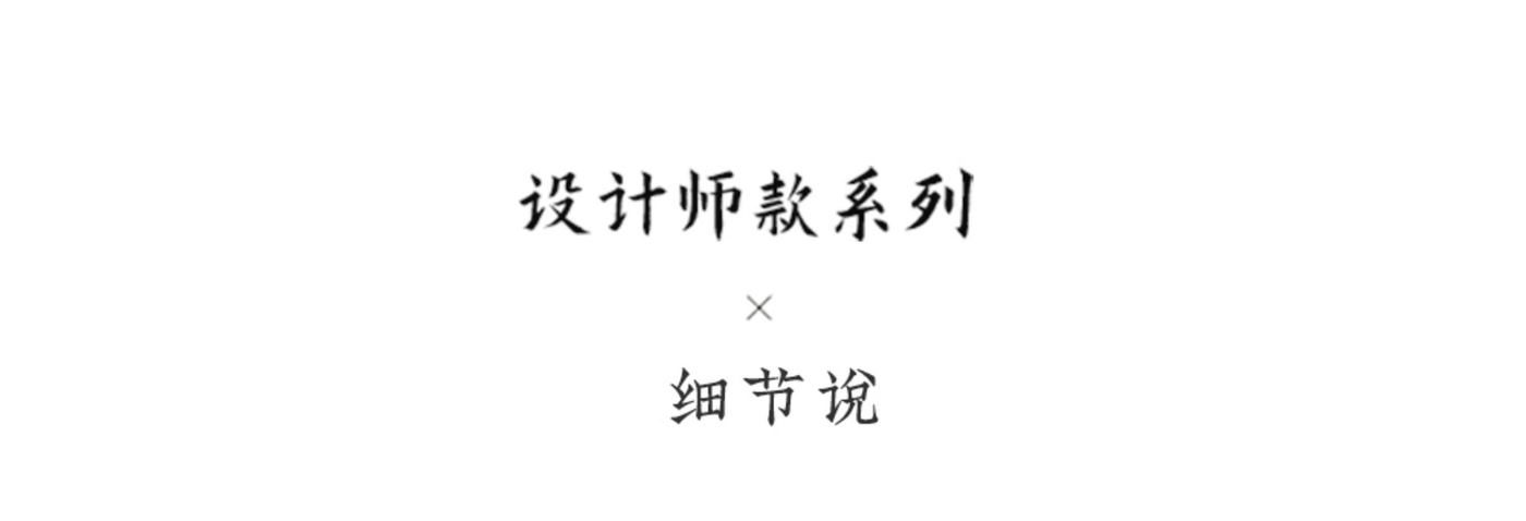 罗群 详情图