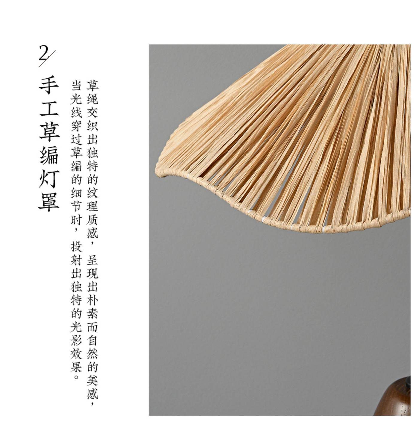 罗群 详情图