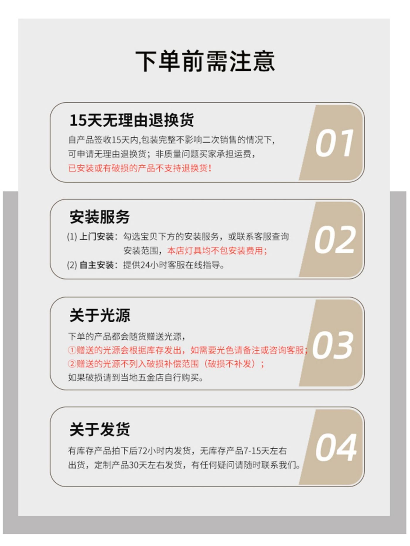 罗群 详情图