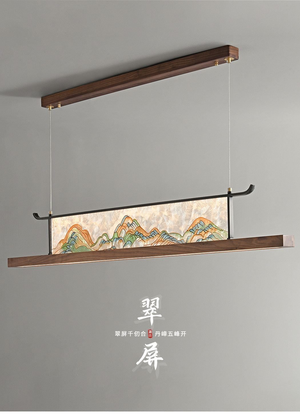 翠屏 详情图