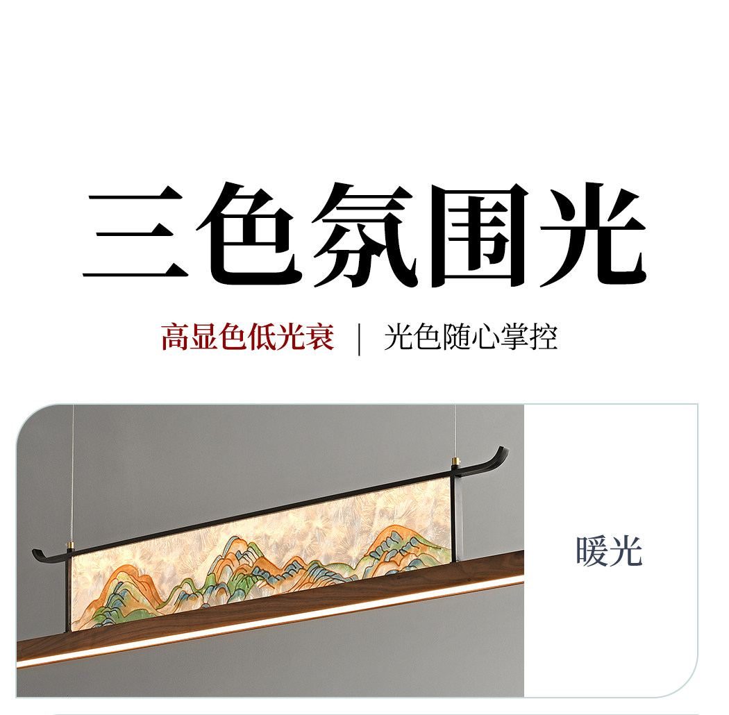翠屏 详情图