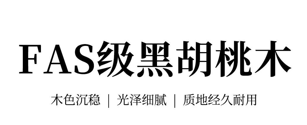 翠屏 详情图