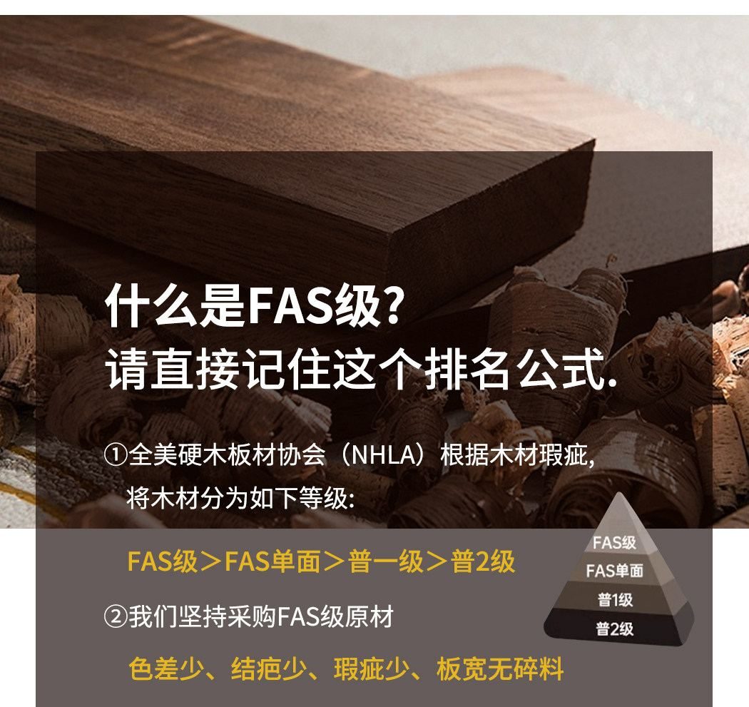 翠屏 详情图