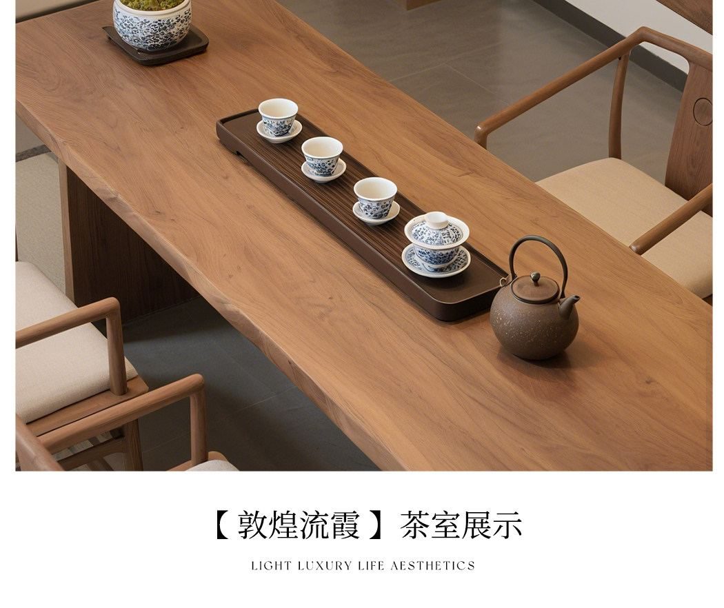 翠屏 详情图