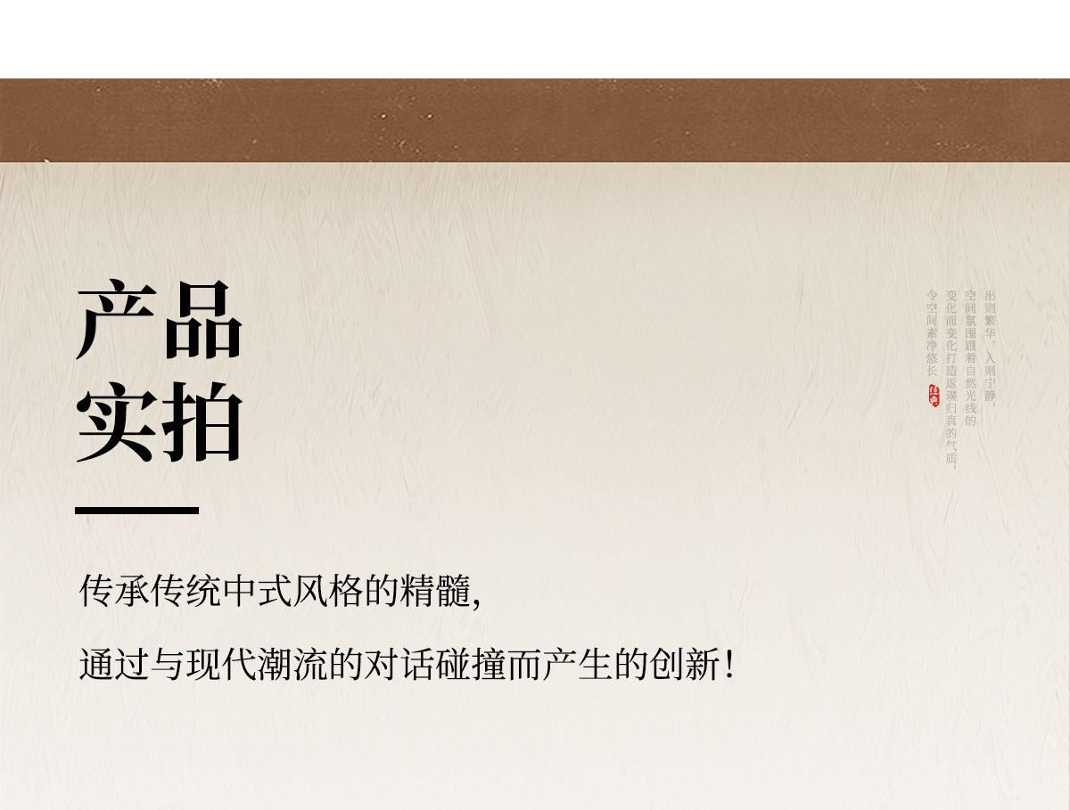 翠屏 详情图